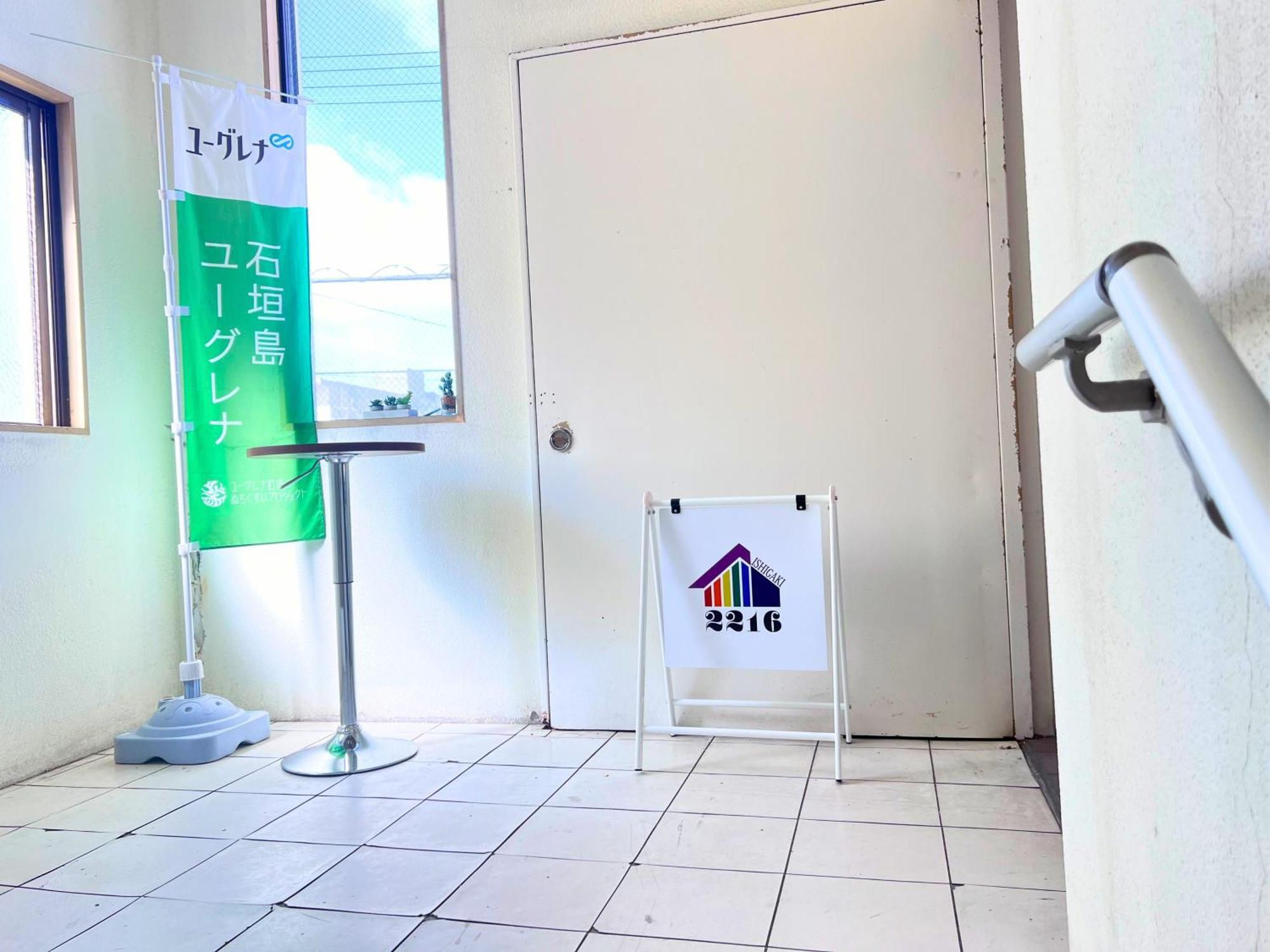 石垣島グループの宿 2216 にじいろ ユーグレナモール内 Ishigaki  Ngoại thất bức ảnh